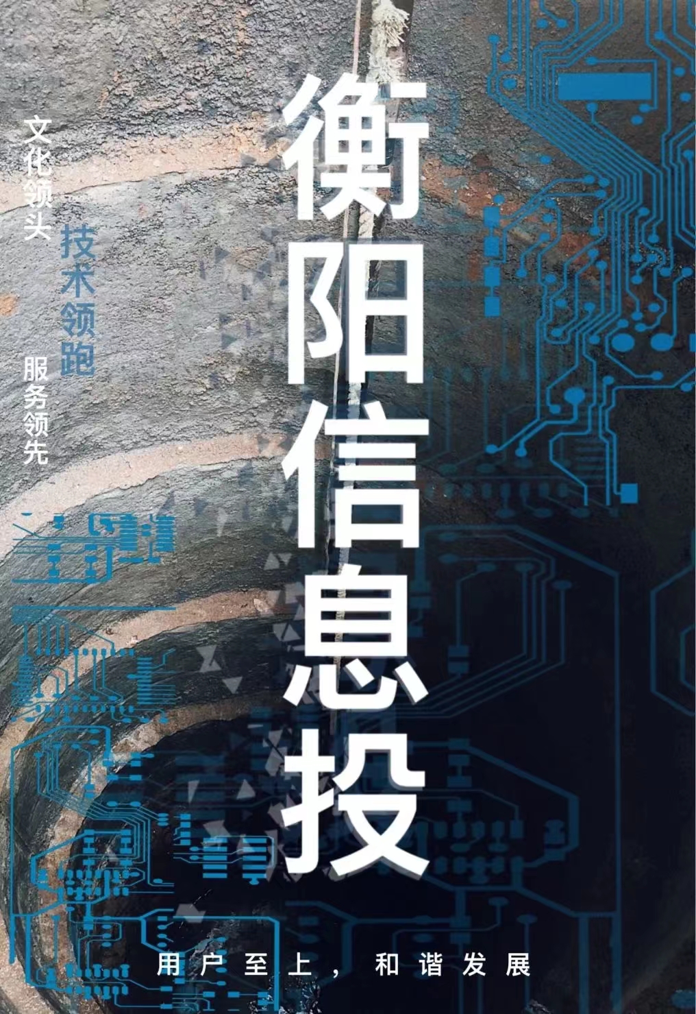我們的生活越來(lái)越依賴網(wǎng)絡(luò)， 但你們真的了解“它”嗎